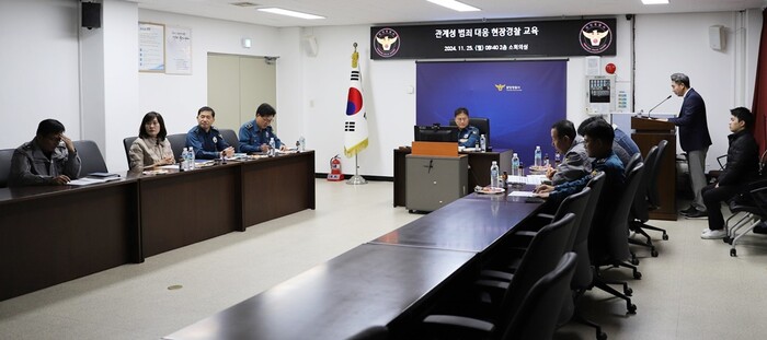 이정열 함양경찰서장 주재 회의.(사진=함양경찰서)