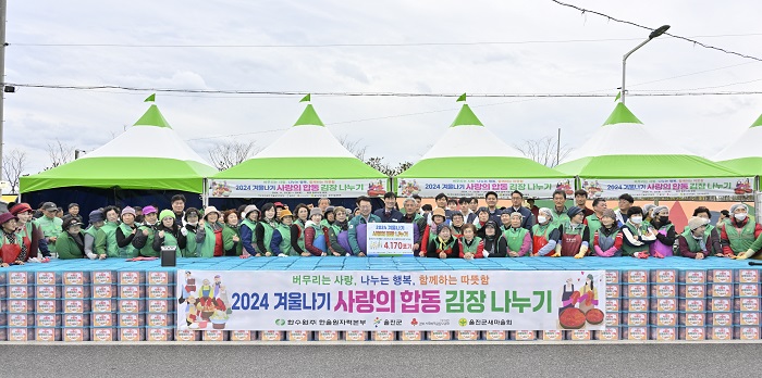 26일 한울본부,‘2024년도 겨울나기 사랑의 김장나누기 행사’ 모습.(사진=한울본부)