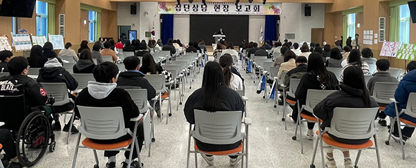 경산교육지원청 경산학생상담자원봉사자연합회가 25일 학생교육지원관 2강당에서 삼성현초등학교 6학년 학생을 대상으로 집단상담 공개 보고회를 개최하고 있다.(사진=경산교육지원청)