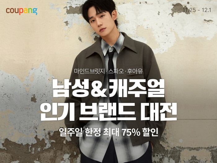 (사진=쿠팡)