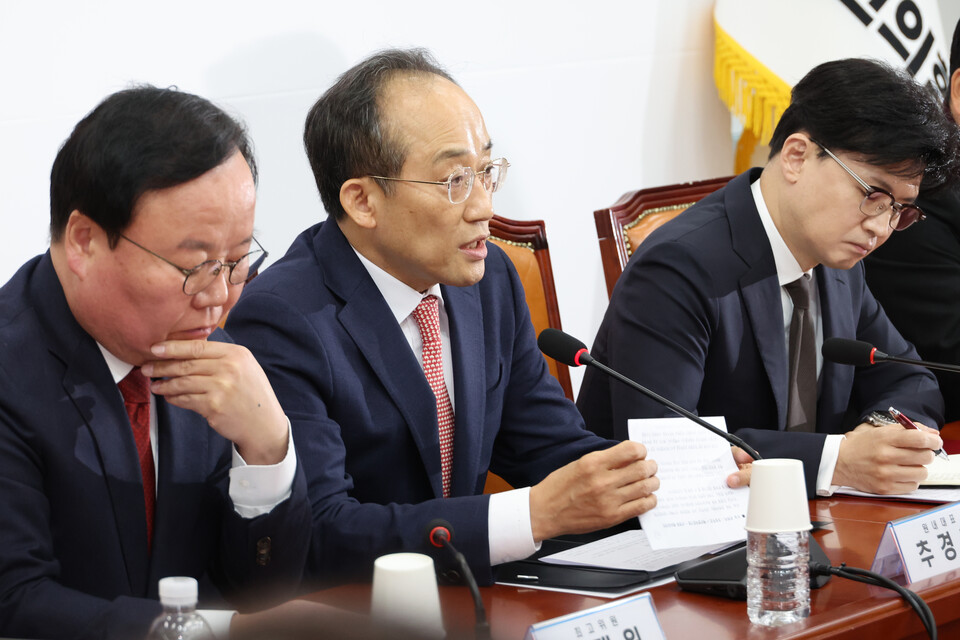 추경호 국민의힘 원내대표(가운데)가 28일 서울 여의도 국회에서 열린 최고위원회의에서 발언하고 있다. (사진=연합뉴스)