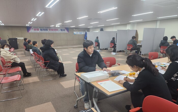 일자리 수요데이 채용행사.(사진=고용노동부 보령지청)