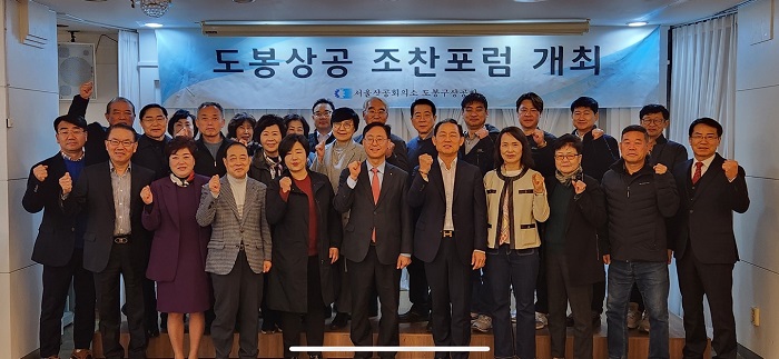 김대종 세종대 교수,  지난 20일 서울상공회의소 도봉구 상공회와 동작구 상공회에서 특강을 진행했다