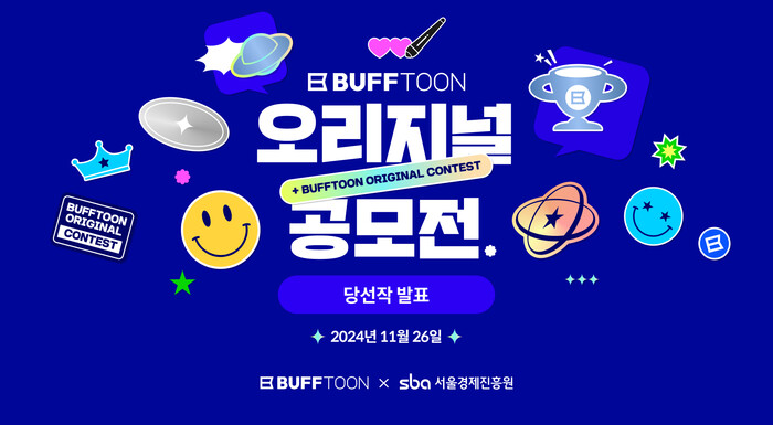 (사진=엔씨소프트)