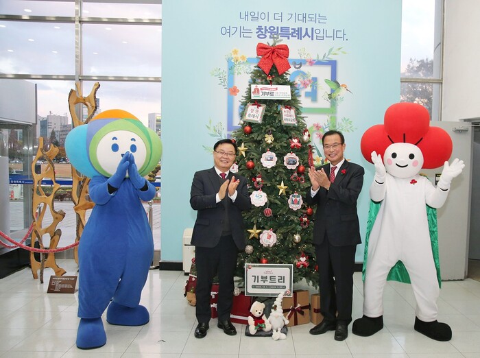 홍남표 창원특례시장(왼쪽)이 경남사회복지공동모금회가 주관한 ‘사랑의 열매 달기’ 릴레이 캠페인에 참여하고 있다.(사진=창원시)