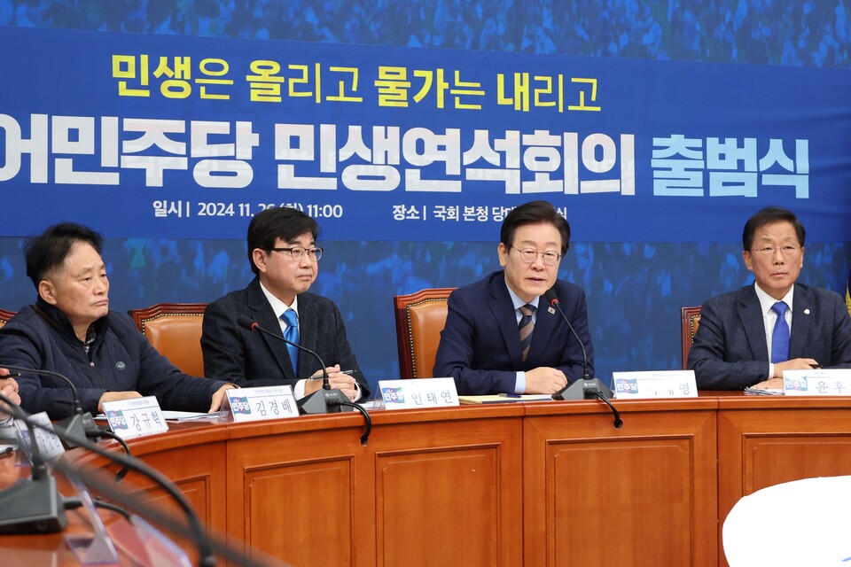 이재명 더불어민주당 대표가 26일  서울 여의도 국회에서 열린 민생연석회의 출범식에서 발언하고 있다. (사진=연합뉴스)