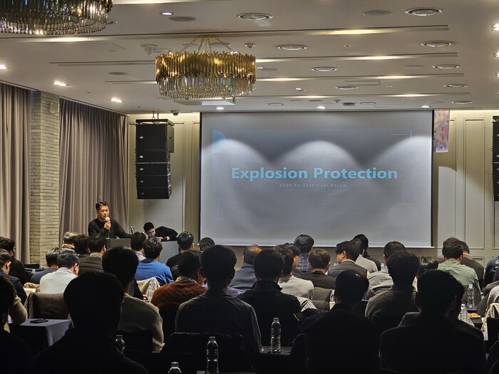KTL 방폭산업 활성화를 위한 '2024 방폭기술포럼'.(사진=KTL)