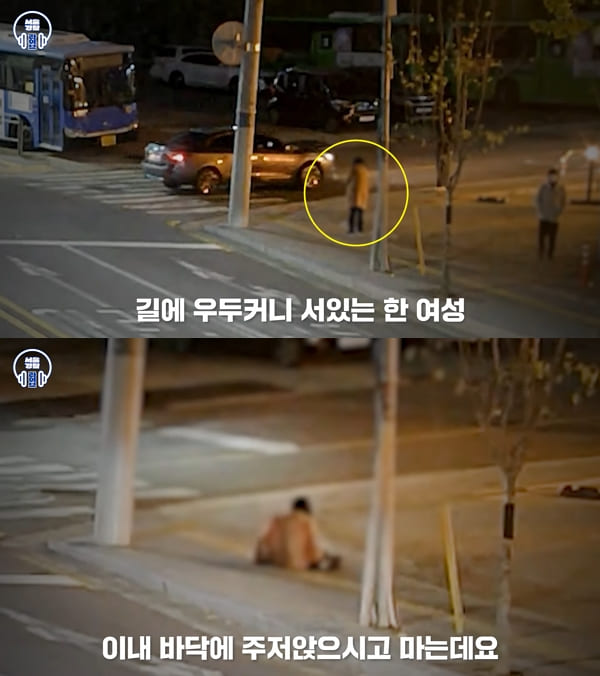 [사진=Youtube '대한민국 경찰청']