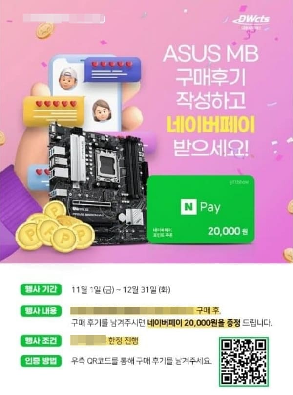 [사진=온라인 커뮤니티]