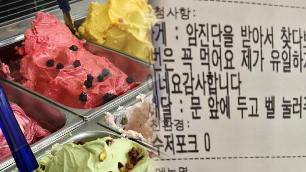 [사진=픽사베이(왼쪽), 온라인 커뮤니티]