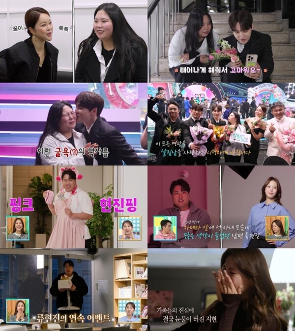 살림하는 남자들 시즌2