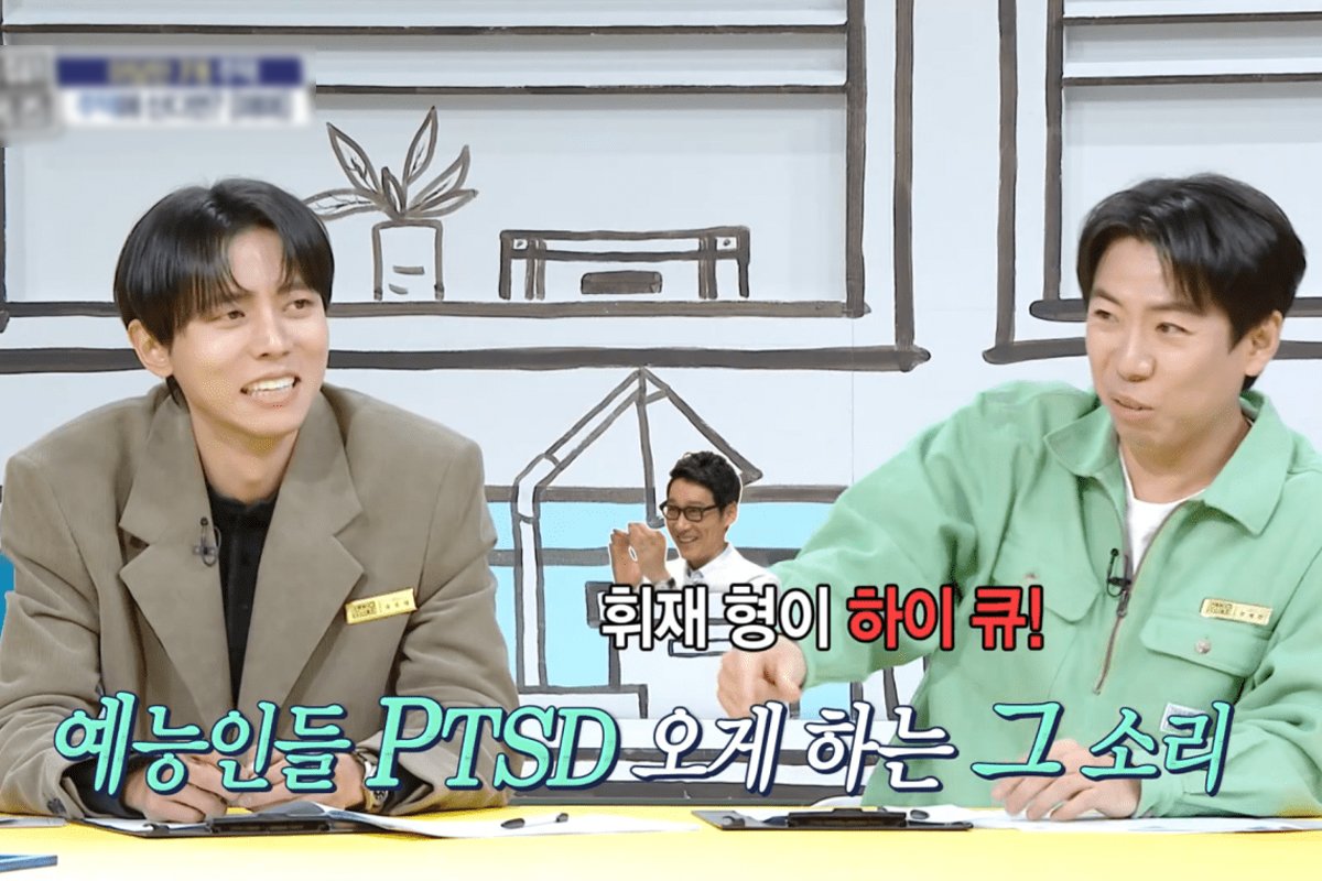사진 출처 = MBC ‘구해줘! 홈즈’