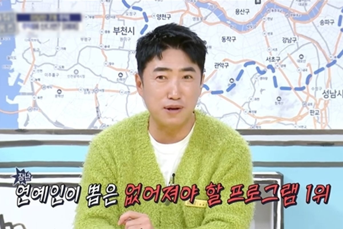 사진 출처 = MBC ‘구해줘! 홈즈’