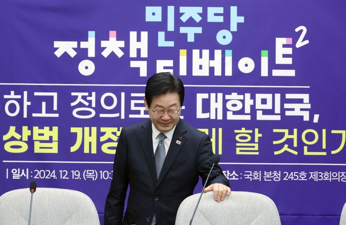 이재명 더불어민주당 대표가 지난 19일 국회에서 열린 민주당 정책 디베이트Ⅱ