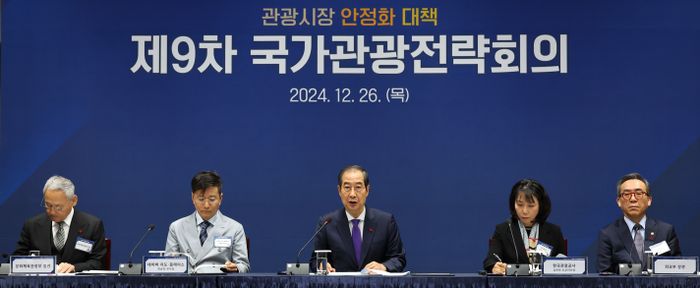한덕수 대통령 권한대행이 26일 서울 용산 국립중앙박물관에서 제9차 국가관광전략회의를 하고 있다. (대통령실통신사진기자단) ⓒ연합뉴스