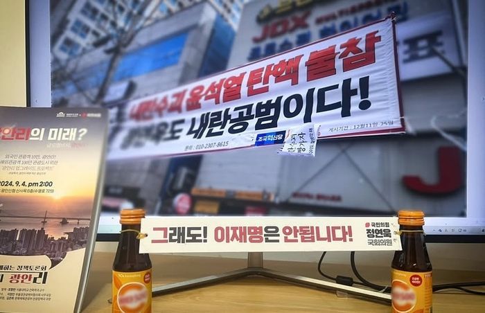 중앙선관위원회가 
