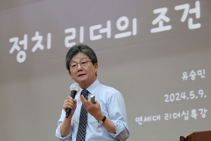 유승민 전 국민의힘 의원 ⓒ뉴시스