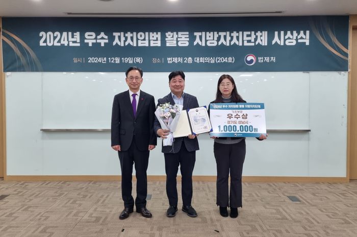 ⓒ성남시 제공