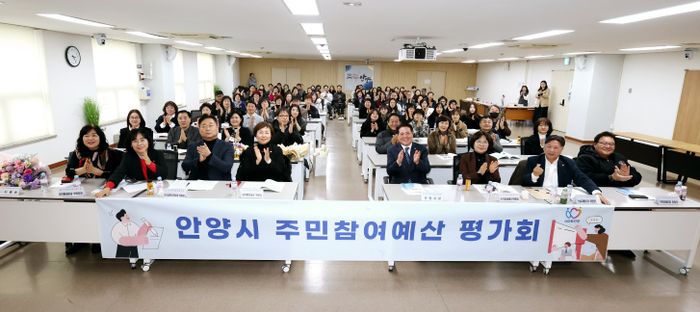 ⓒ안양시 제공