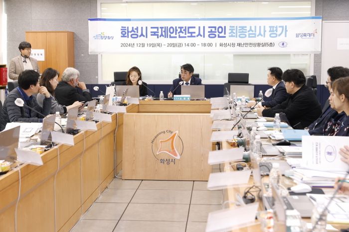 ⓒ화성시 제공