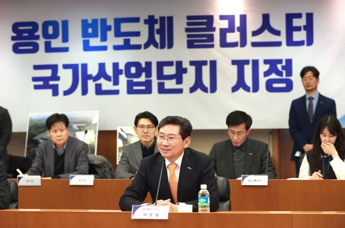 26일 삼성전자 기흥캠퍼스에서 열린