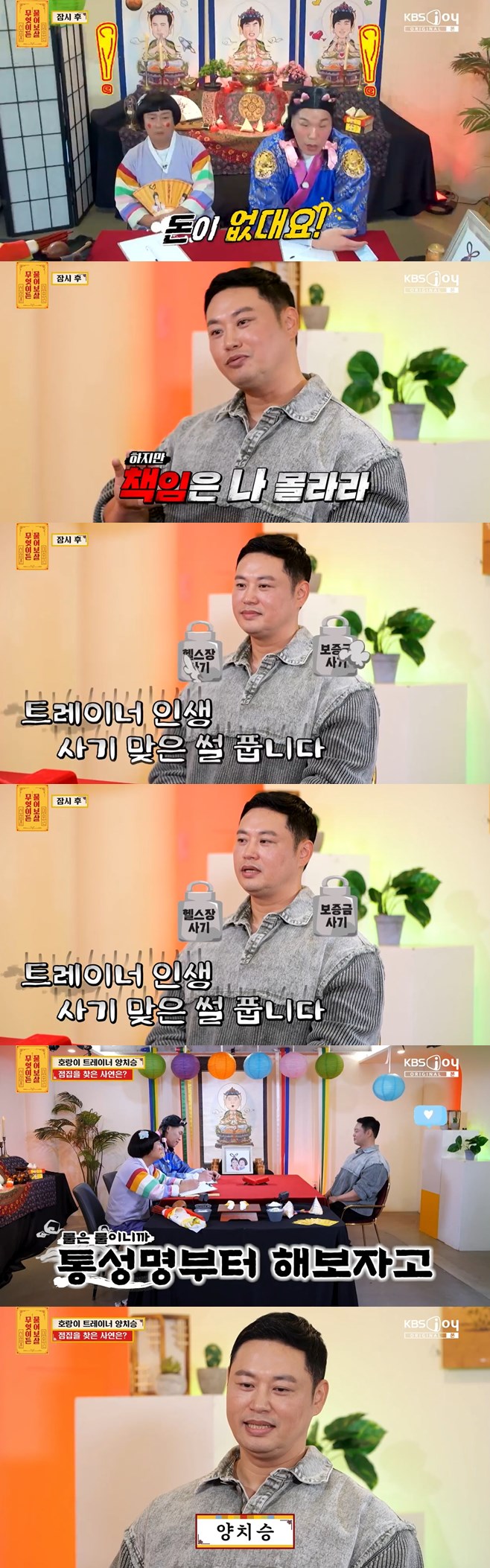티브이데일리 포토