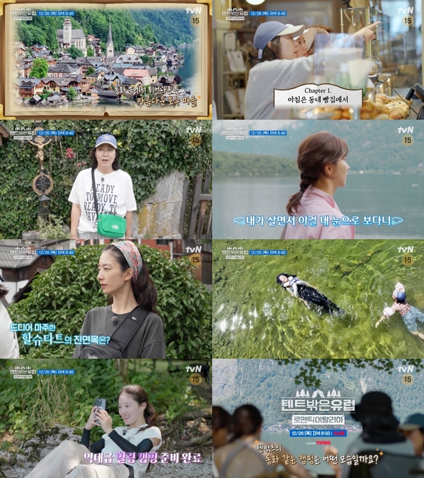 티브이데일리 포토