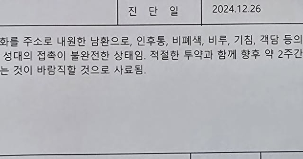 티브이데일리 포토