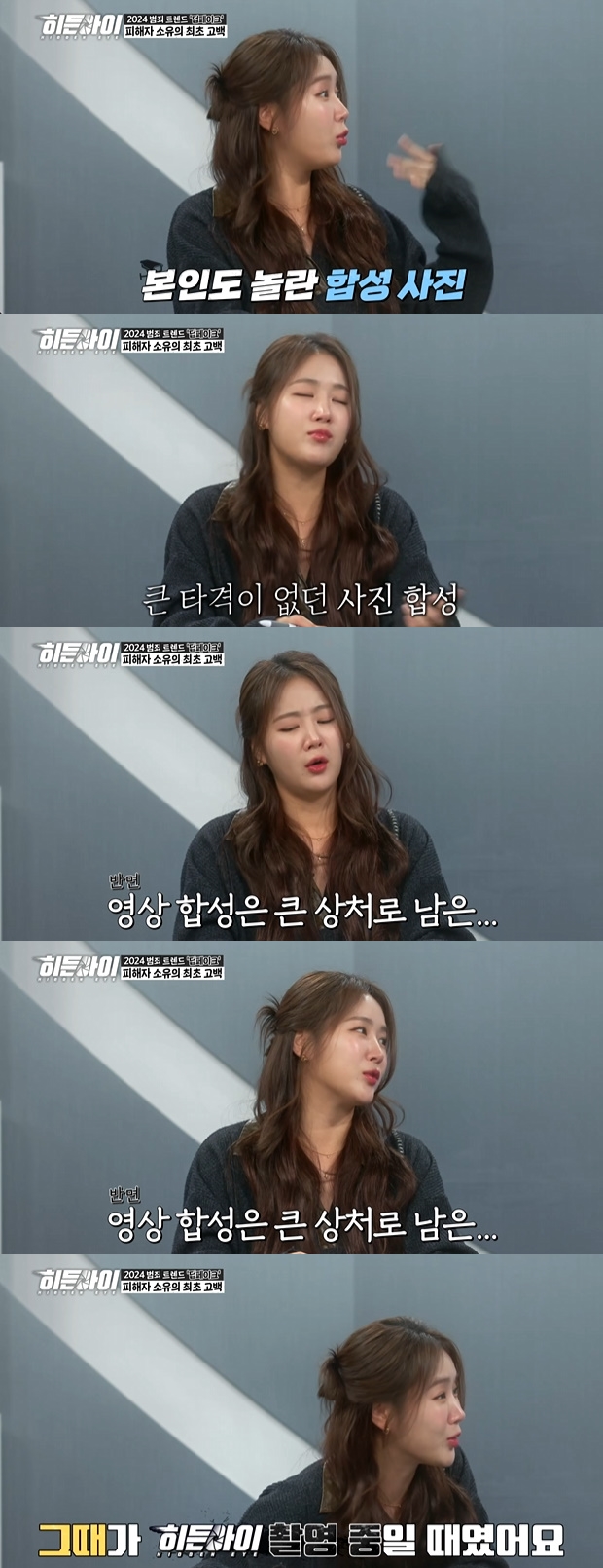 티브이데일리 포토