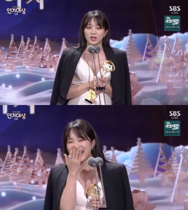 2024 SBS 연기대상