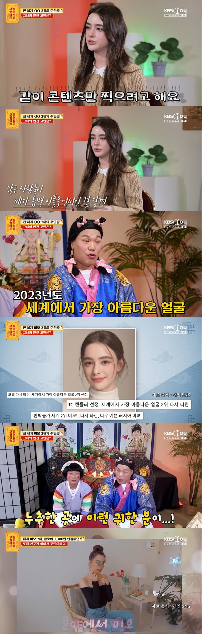 티브이데일리 포토