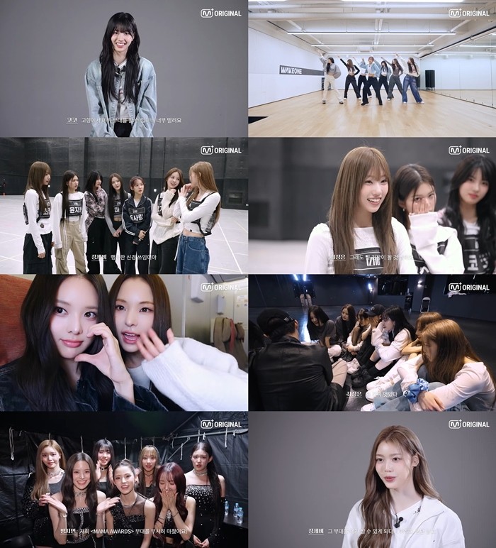 사진=엠넷플러스 'MY FIRST MAMA - izna : The Beginning'