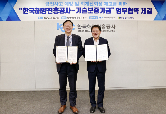 류재형 한국해양진흥공사 상임이사(왼쪽)와 이상창 기술보증기금 이사가 23일 부산 해운대구 해진공 본사에서 열린 업무협약식에서 기념촬영했다.(사진=기술보증기금)