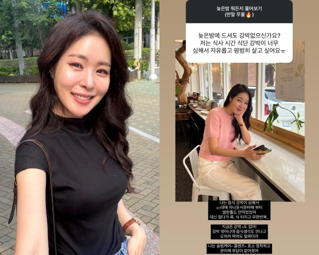 코미디언 미자, 미자가 게재한 사진/미자 소셜미디어미