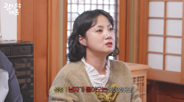 코미디언 박나래/유튜브 채널 '티티 스튜디오'