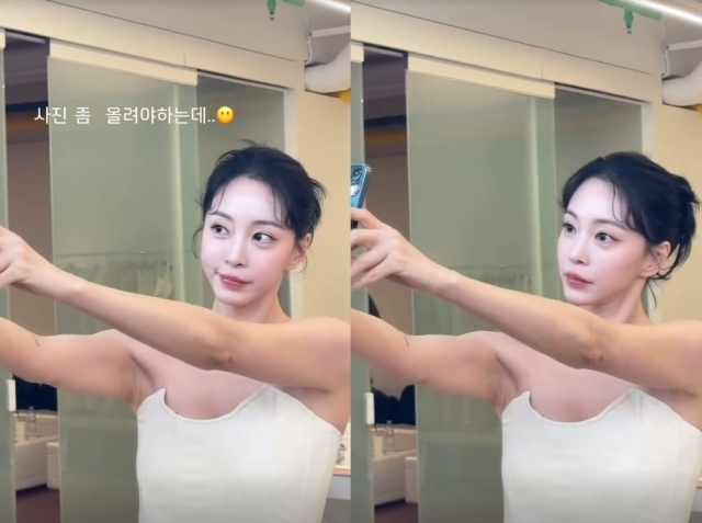 배우 한예슬 / 한예슬 인스타그램