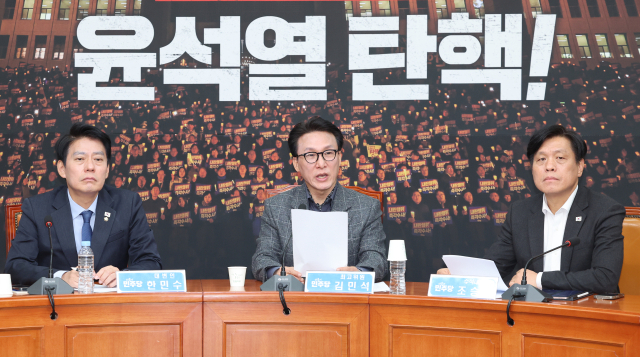 계엄설 첫 제기 김민석, 이번엔 '전시 계엄령' 강력 경고