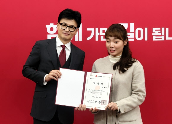 '한동훈, 연락 잘 안 하시는데'…'탄핵 찬성' 김예지, 공개한 문자 보니