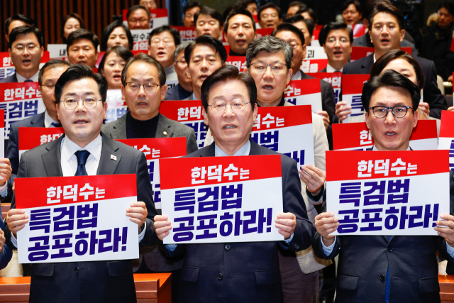 박찬대 '한덕수·권성동 을사오적과 다를 바 없어'
