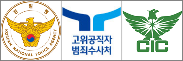 공조본 '김용현 체포영장 청구했지만 기각'