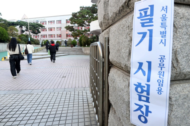 '10대' 7급 공무원 나왔다…올해 국가직 7급 최연소 합격자 나이는?