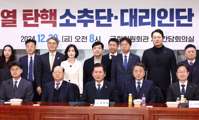 '尹, '2주만 버텨달라' 국힘에 요청'