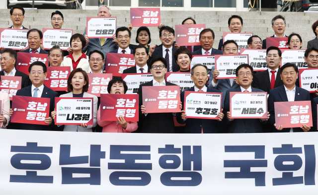 '추경호 이름 빼라' 국민의힘 '명예도민증' 취소 요구…전북에 무슨 일?