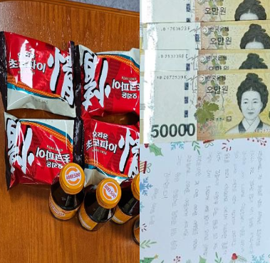 '꼬마 산타'가 경찰서에 놓고 간 것은?…모은 용돈 20만원과 초코파이 '감사해요'