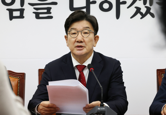권성동 '韓 탄핵하려면 3분의 2 동의절차 밟아야'