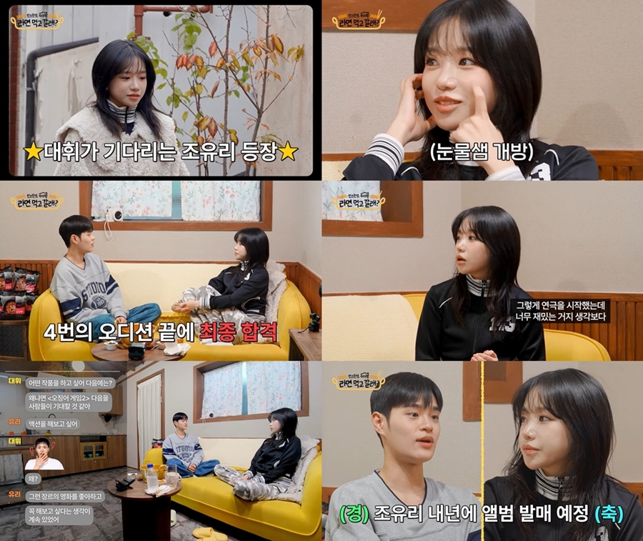 사진: 유튜브 채널 '아이돌격' 영상 캡처