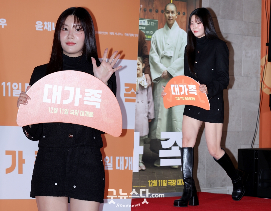 사진 : 굿뉴스닷컴