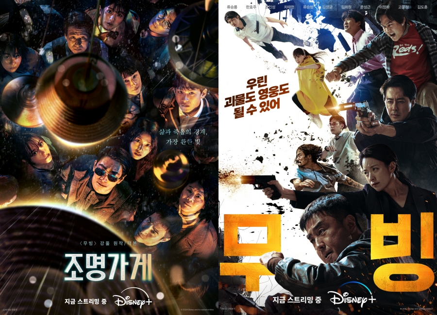 사진: 월트디즈니컴퍼니 코리아 제공