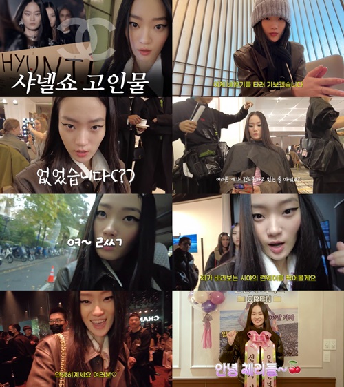 사진=유튜브 '신현지 시리즈' 캡처화면