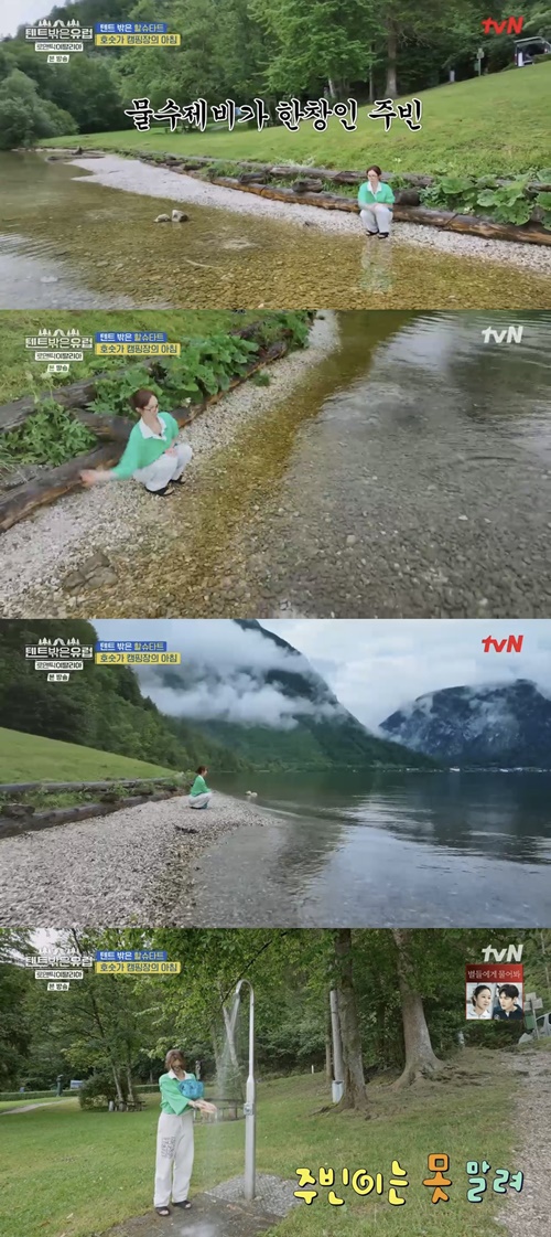 사진=tvN